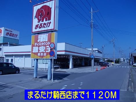 Naikan17 20150818000000