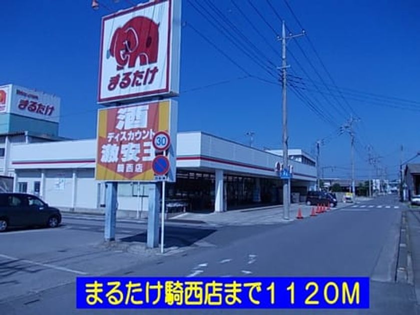 Naikan17 20150818000000 945x630