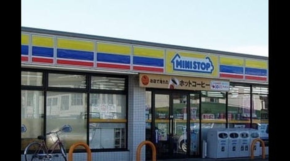 Naikan18 20220921000000 945x630