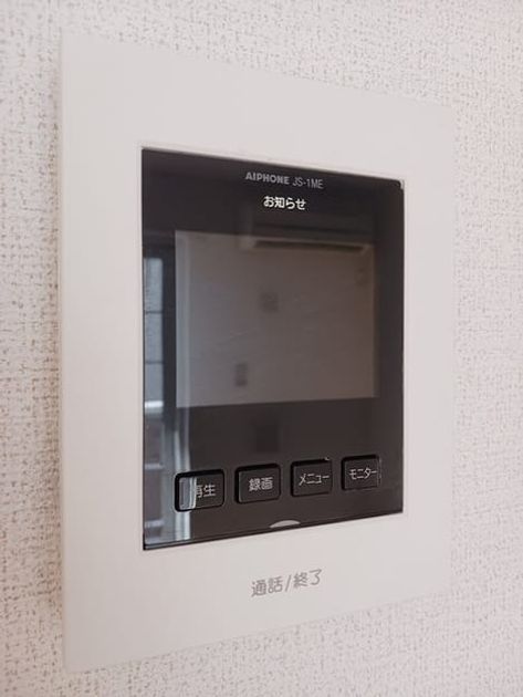 Naikan7 20241018000000 945x630