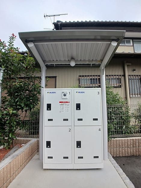 Naikan8 20261005000000
