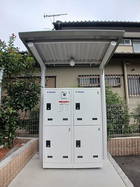 Naikan8 20261005000000 945x630