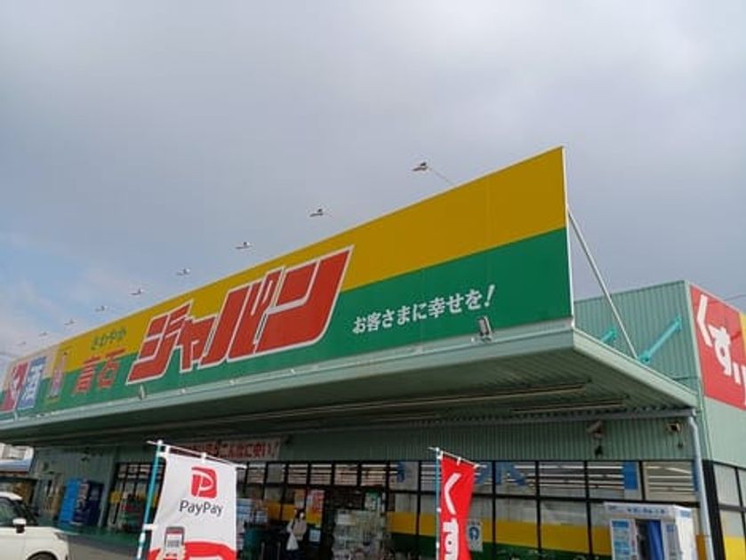 Naikan18 20241122000000 945x630