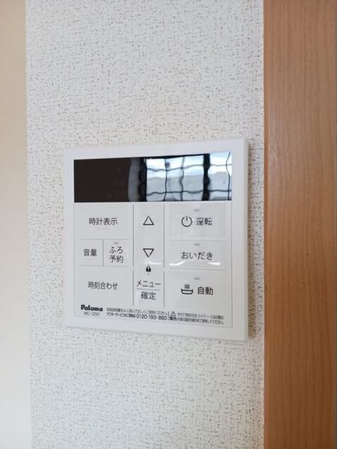Naikan10 20250407000000 945x630