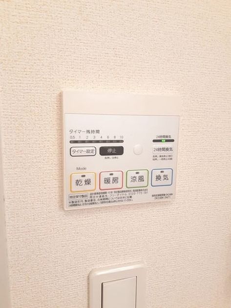 Naikan10 20260910000000 945x630