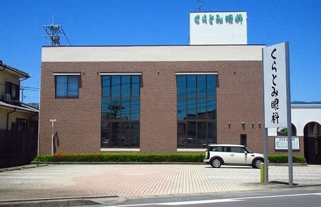 Naikan15 20200214000000