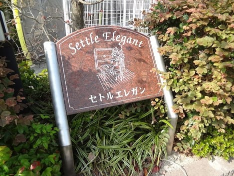 Naikan5 20261005000000