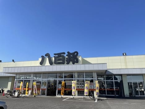 Naikan13 20230214000000