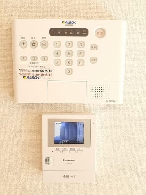 Naikan9 20240224000000 945x630