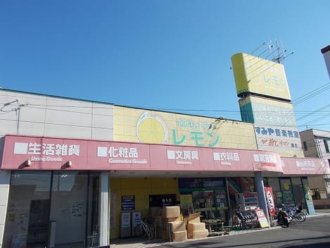 Naikan17 20200305000000