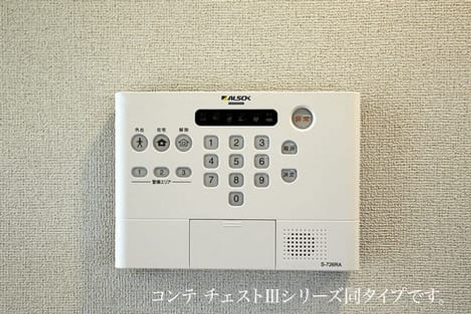 Naikan11 20260909000000 945x630