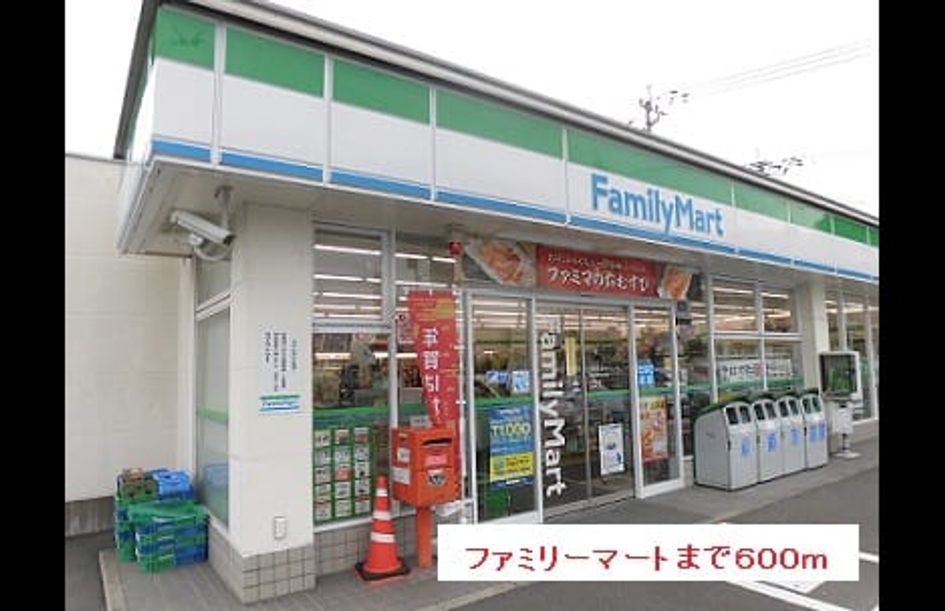 Naikan15 20170827000000 945x630