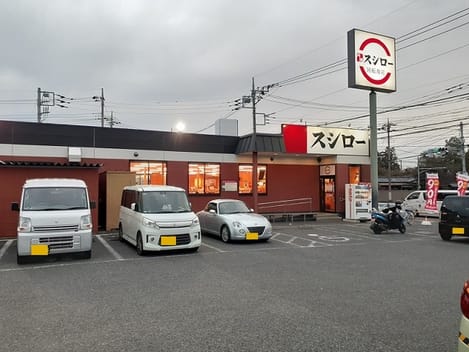 Naikan13 20260114000000