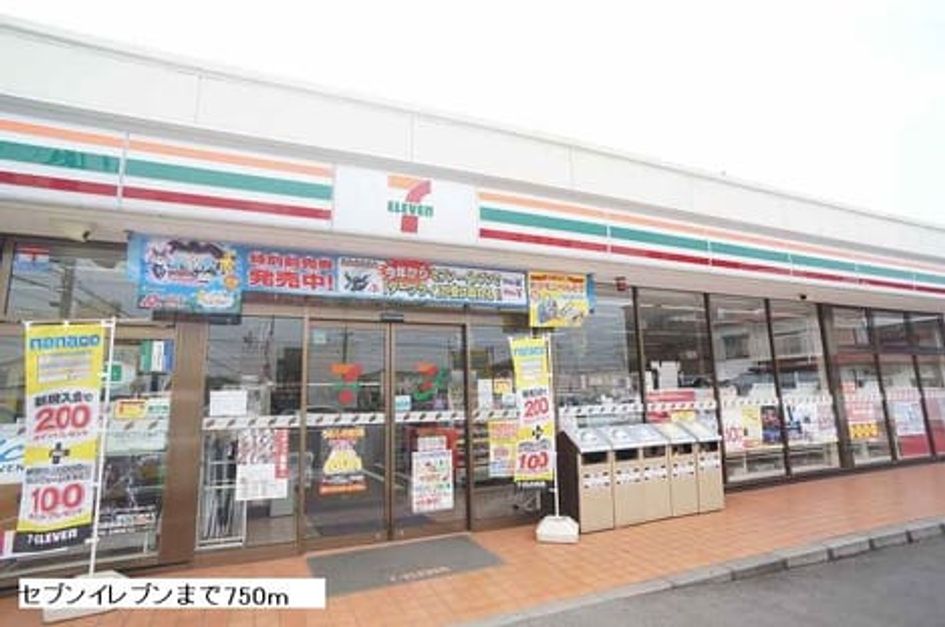 Naikan17 20140828000000 945x630