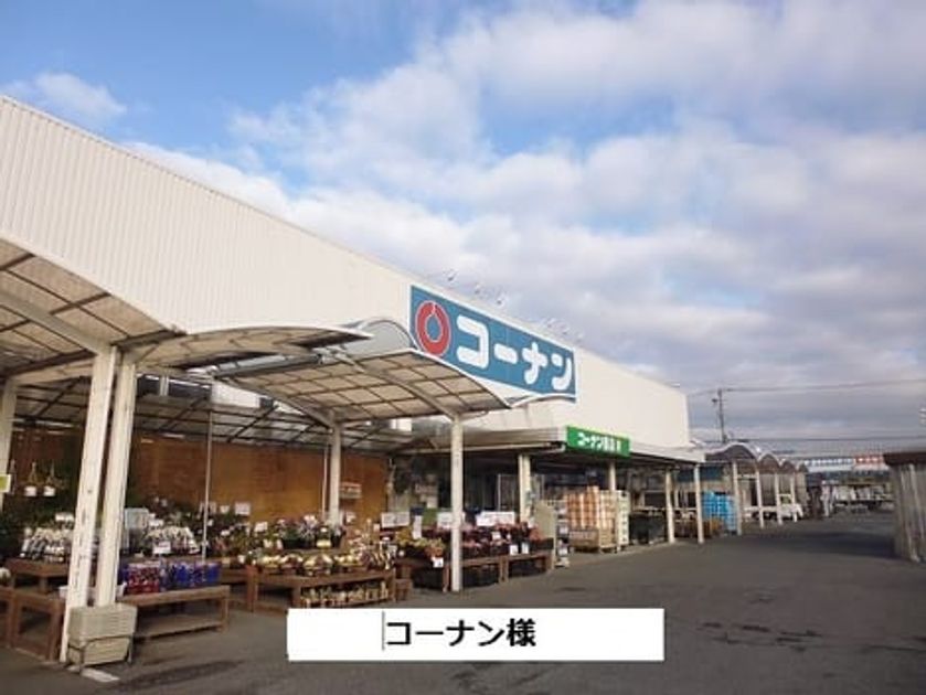 Naikan18 20200721000000 945x630