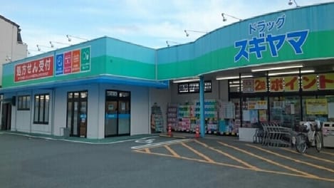 Naikan14 20201023000000