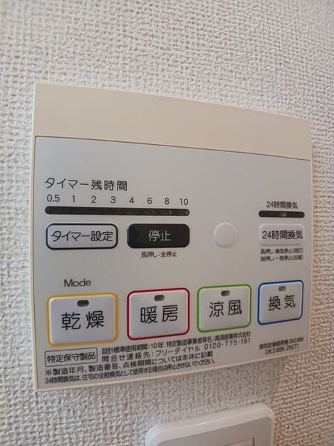 Naikan8 20251219000000