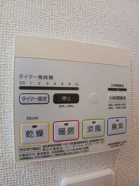 Naikan8 20251219000000 945x630