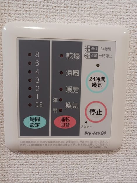 Naikan11 20240920000000