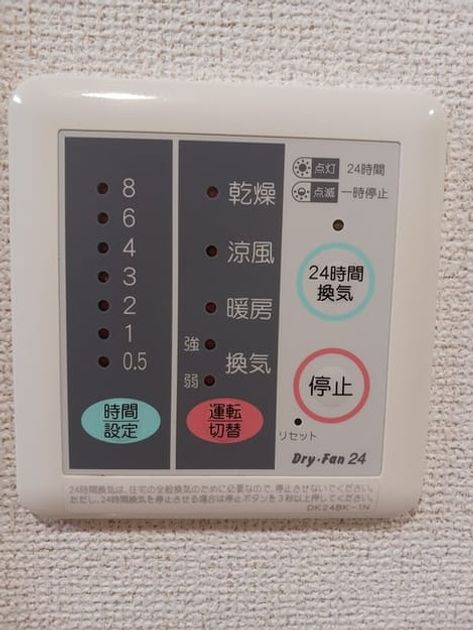 Naikan11 20240920000000 945x630
