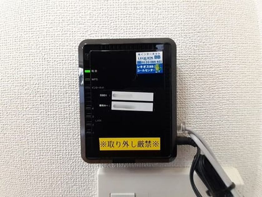 Naikan12 20211210000000 945x630