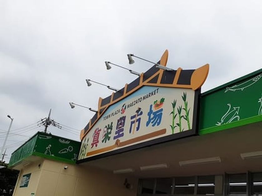 Naikan15 20230302000000 945x630