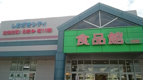 Naikan16 20210712000000