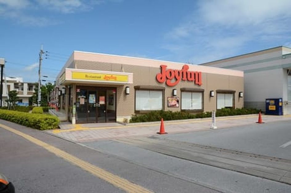 Naikan18 20210712000000 945x630