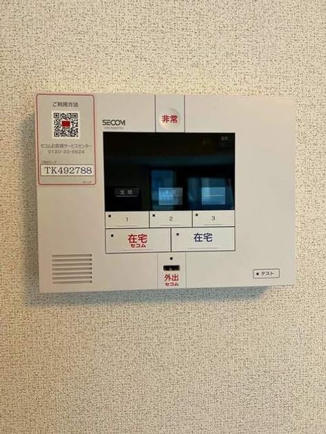 Naikan10 20240312000000 945x630