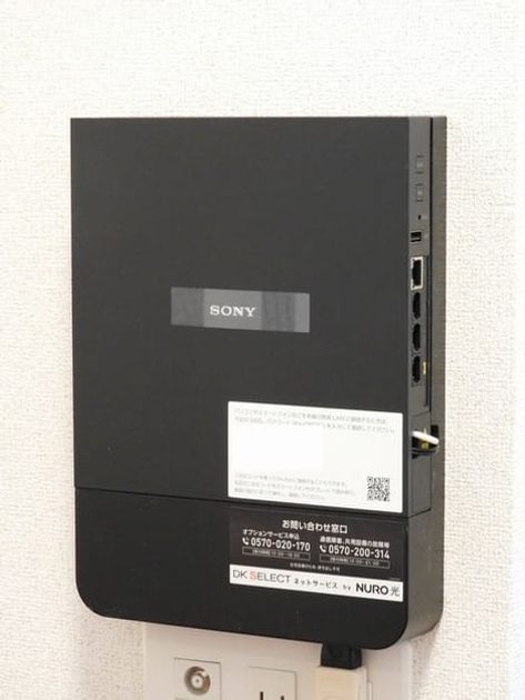 Naikan11 20240312000000 945x630
