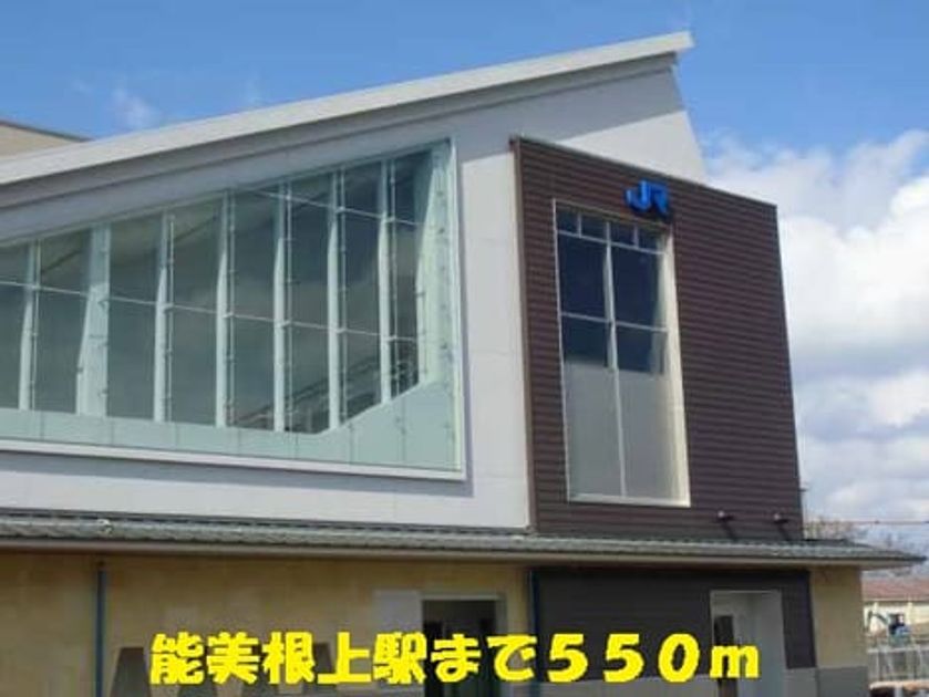 Naikan13 20150320000000 945x630