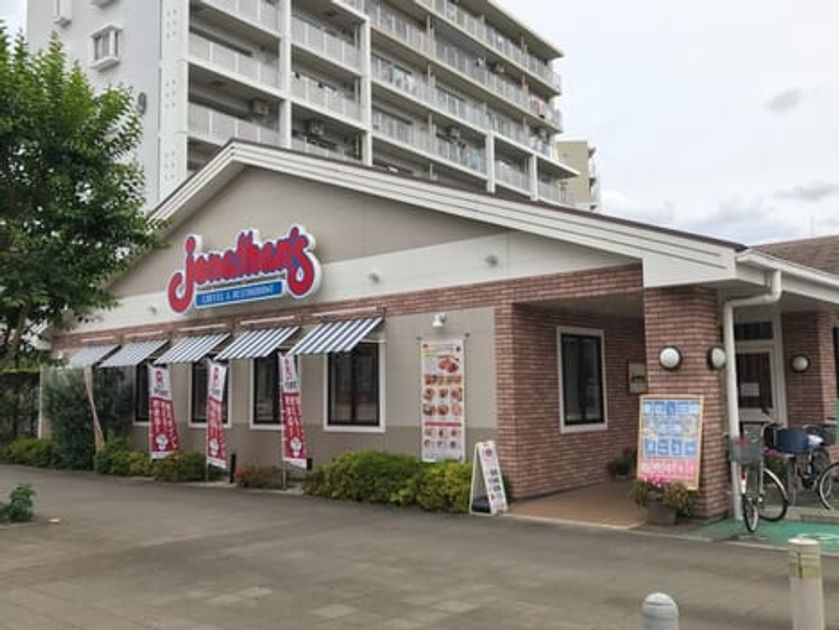 Naikan18 20240410000000 945x630
