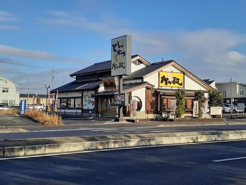 Naikan15 20221222000000 945x630