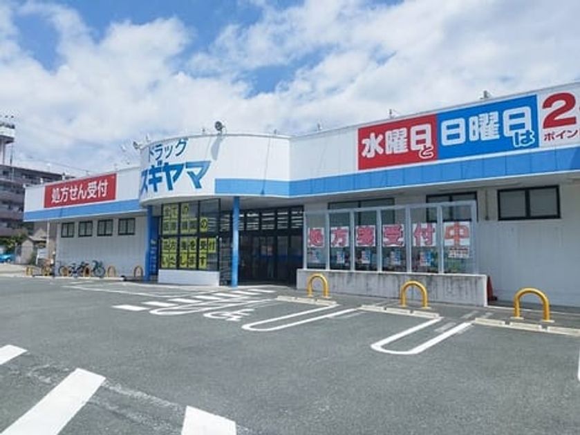 Naikan15 20250128000000 945x630