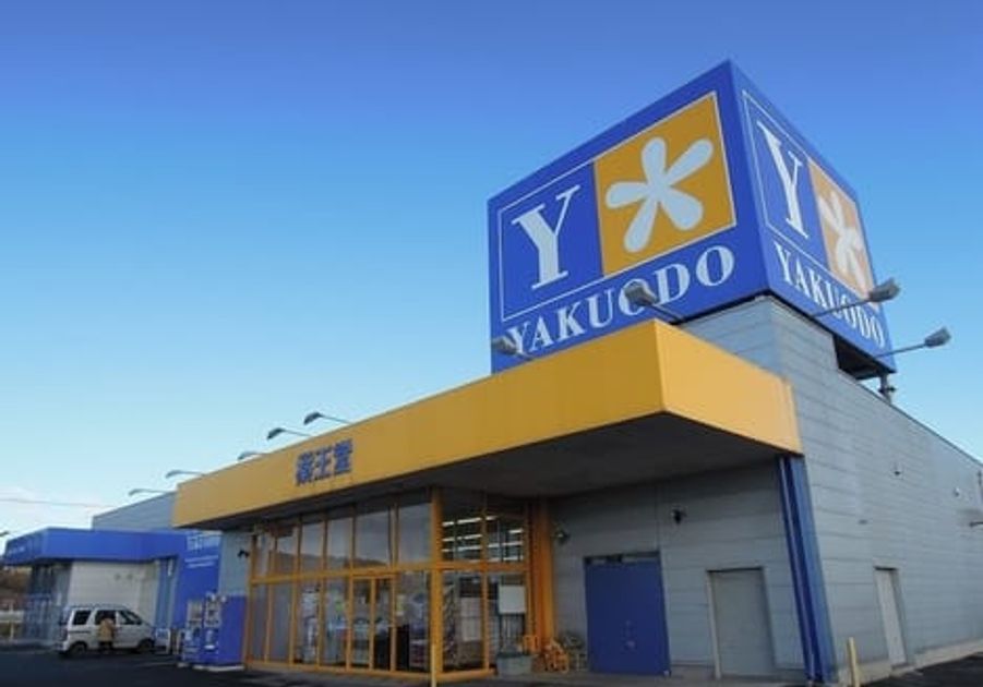Naikan17 20211001000000 945x630