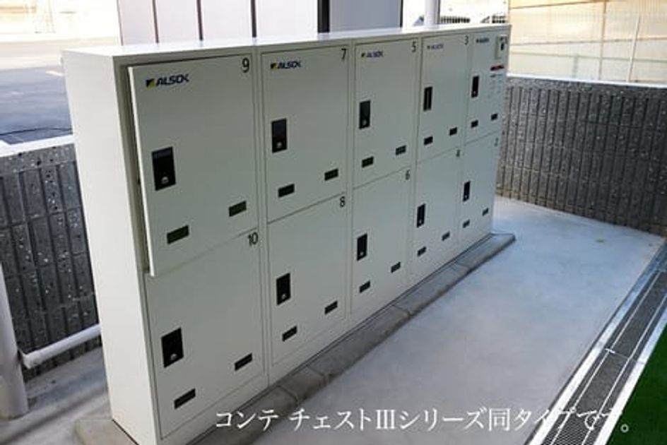 Naikan11 20260929000000 945x630