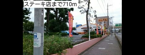 Naikan17 20161010000000