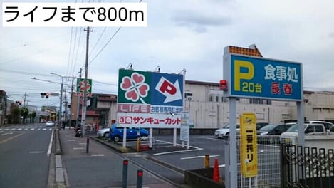 Naikan18 20161010000000