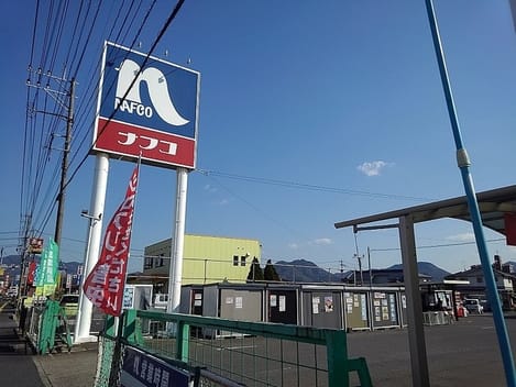 Naikan15 20230816000000