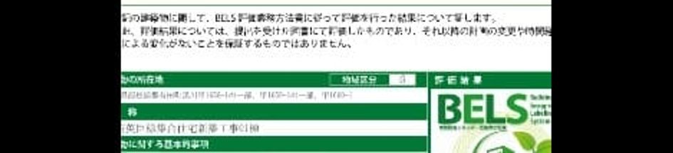 Naikan12 20241108000000 945x630