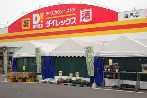 Naikan17 20200519000000