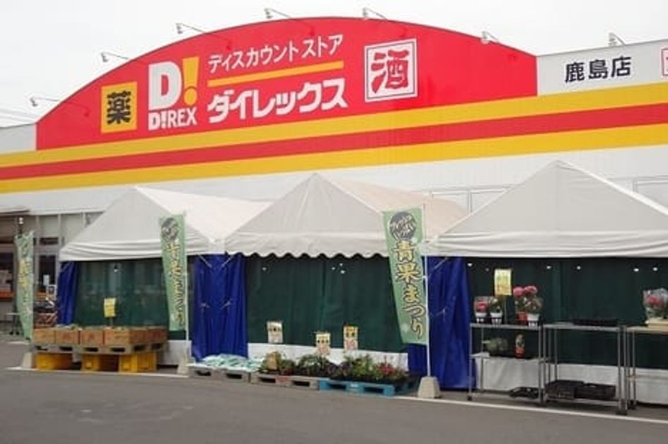 Naikan17 20200519000000 945x630