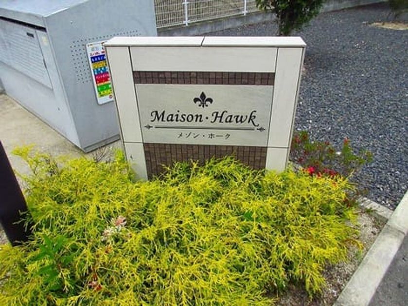 Naikan7 20190521000000 945x630