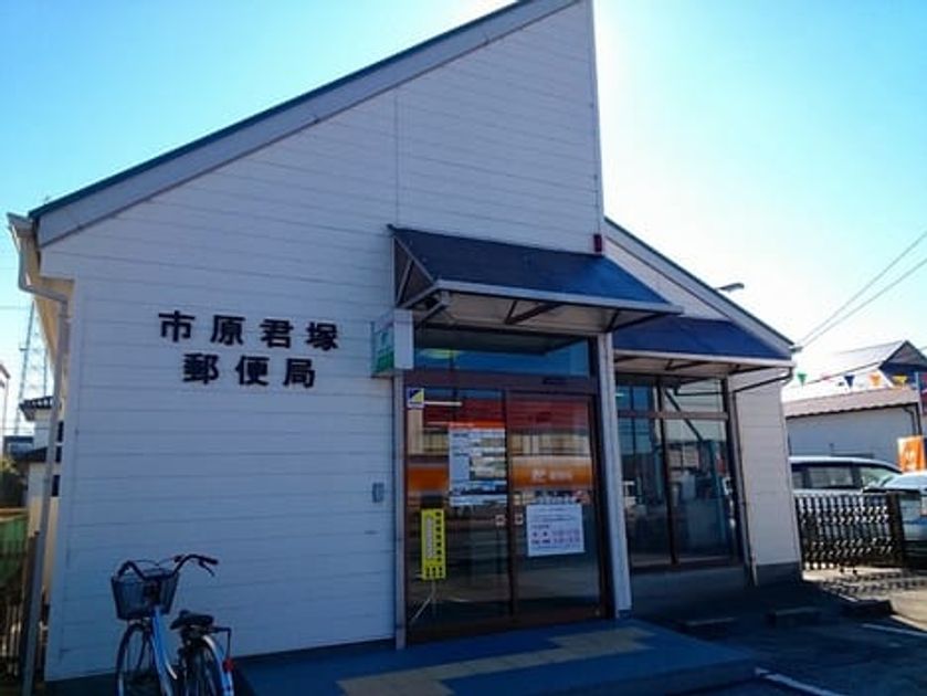 Naikan15 20250912000000 945x630
