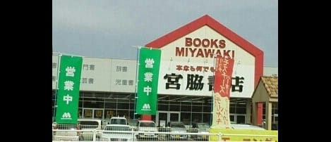 Naikan18 20210726000000