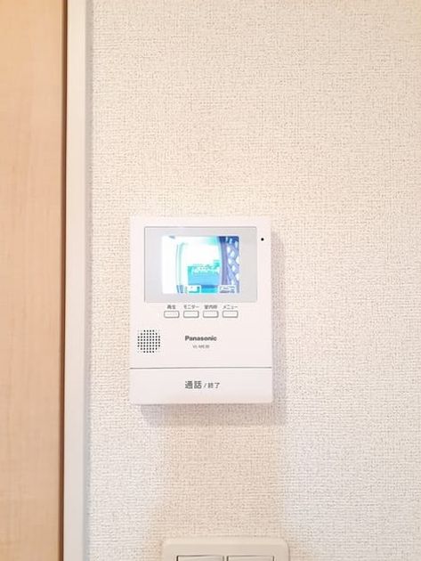 Naikan10 20231225000000 945x630