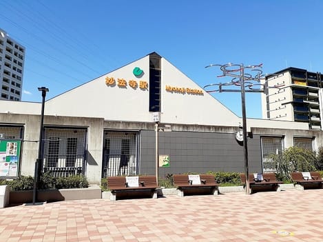 Naikan13 20211117000000