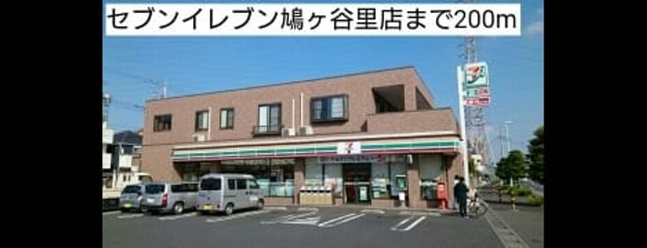Naikan13 20191002000000 945x630
