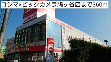 Naikan14 20200203000000