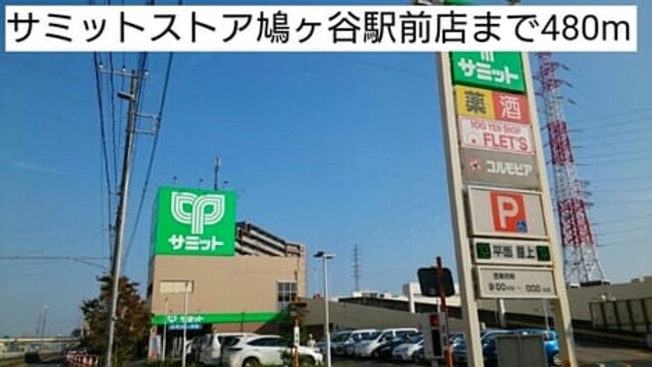 Naikan15 20191002000000 945x630